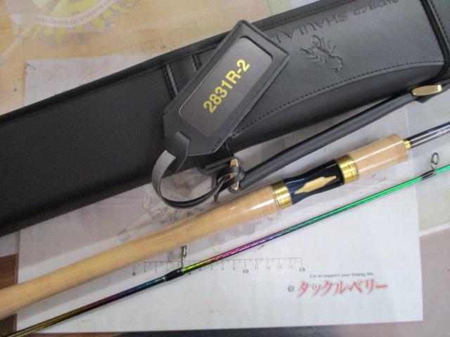 24ワールドシャウラリミテッド 2831R-2｜＠ベリーネット 日本最大新品