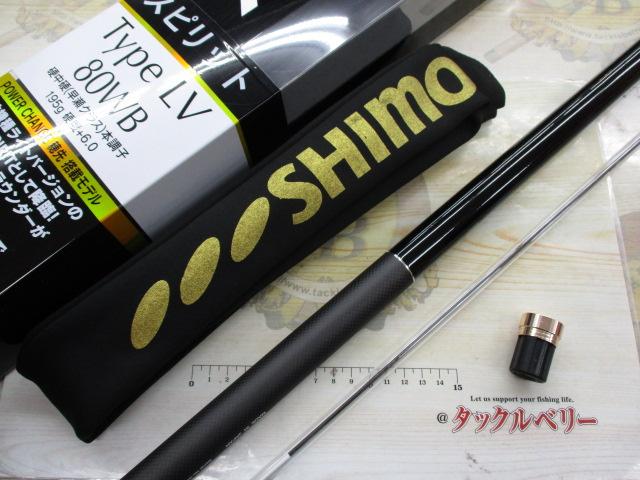 ネオブラッドスピリットタイプLV 80WB