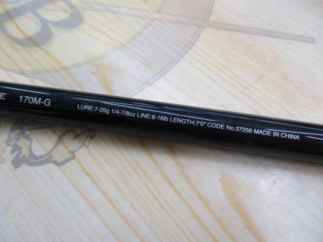 17エクスプライド 170M-G