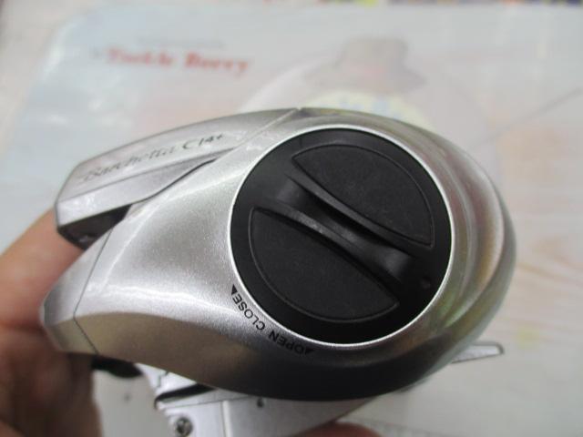 14バルケッタCI4+ 200HG