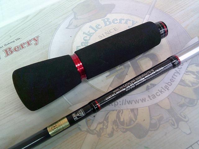 キャタリナ ナブラ67S・N