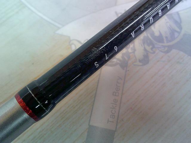 キャタリナ ナブラ67S・N