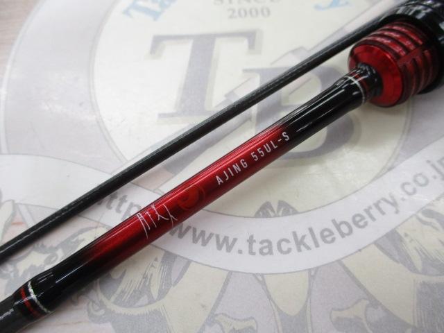 月下美人アジング 55UL-S・R｜＠ベリーネット 日本最大新品中古