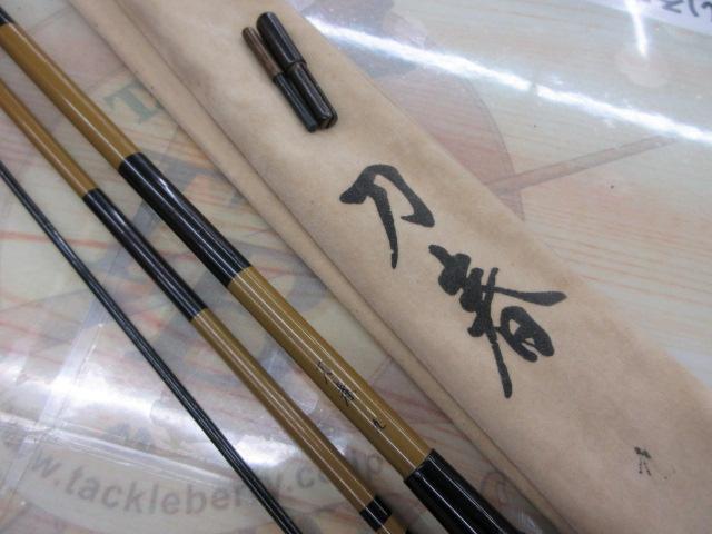 (未使用･未開封品)　シマノ 刀春 9 ar3p5n1 imgrc0096680029.jpg