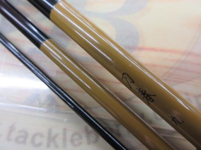 (未使用･未開封品)　シマノ 刀春 9 ar3p5n1 Yahoo!オークション - シマノ 刀春 8尺・シマノ 刀春 9尺 計2点