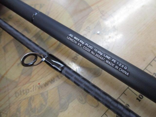 23ディアルーナ S96MH｜＠ベリーネット 日本最大新品中古釣具WEB