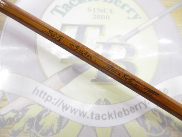 スーパーパラボリックPPPコロラド7'7#5