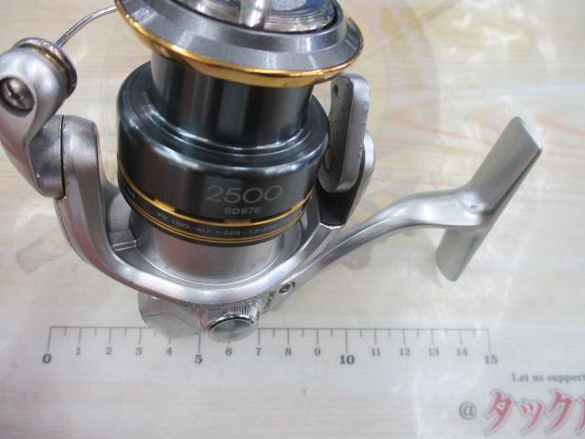 08バイオマスター2500