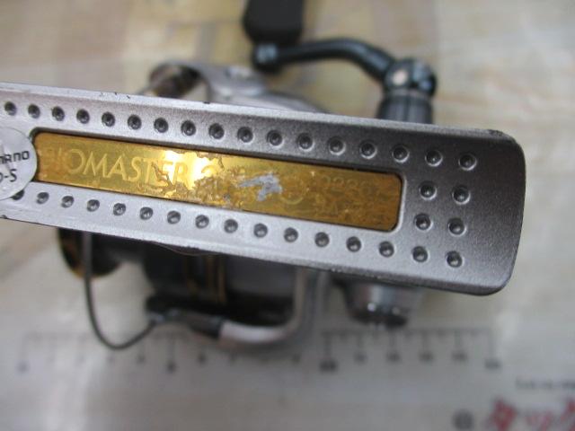 08バイオマスター2500