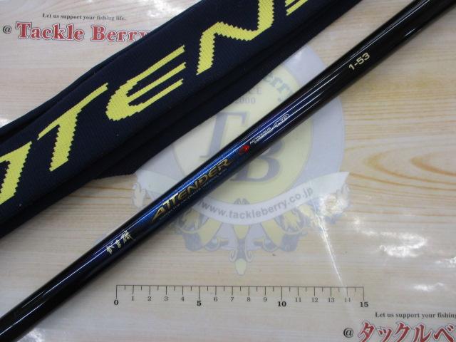 初代アテンダー　1-53 美品 初代アテンダー 1-53 美品 Yahoo!オークション - がま磯 初代