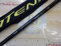 がま磯アテンダー 1-53