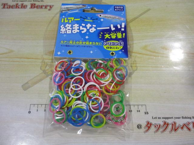 ルアー絡まらなーい!約250本入スタンダード