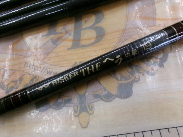 ウィスカーTHEヘラ 中硬19