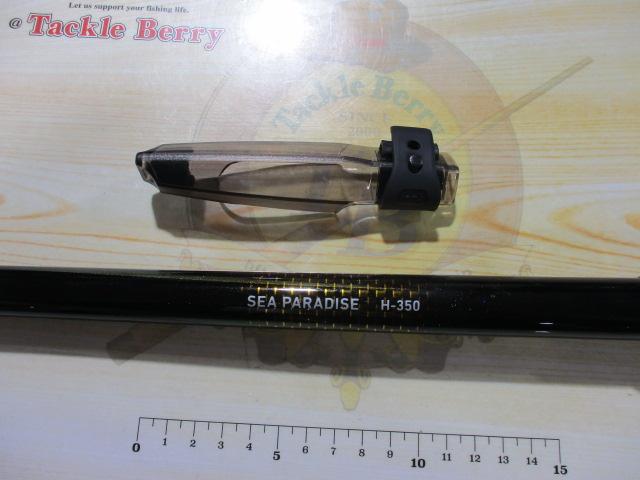 シーパラダイス H-350・E