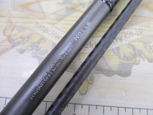 最終値下げ‼︎シマノ18ディアルーナ　S110M 中古 18ディアルーナ S110M｜＠ベリーネット 日本最大新品中古釣具WEB