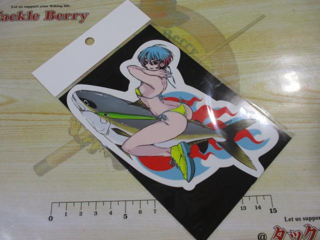 フィッシュアートステッカーブリ