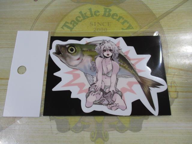フィッシュアートステッカーミニアジ