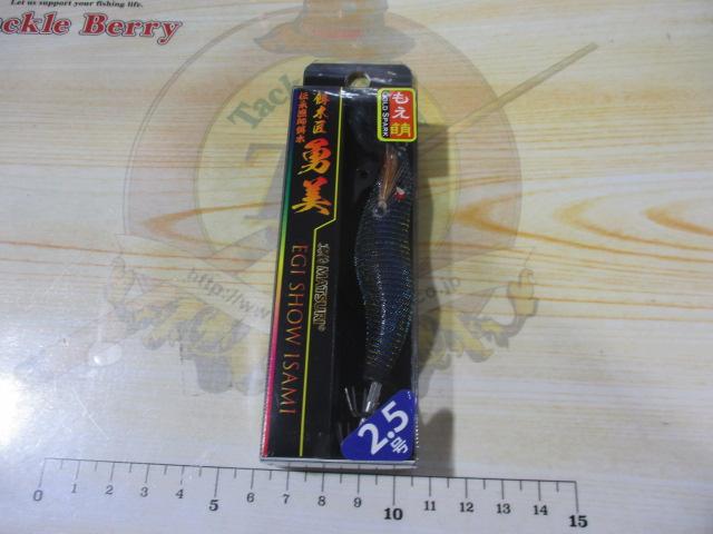 真釣餌木匠勇美#2.5もえ(萌)