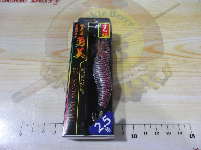 真釣餌木匠勇美#2.5きら(煌)