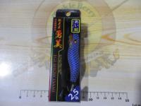 真釣餌木匠勇美#2.5あい(藍)