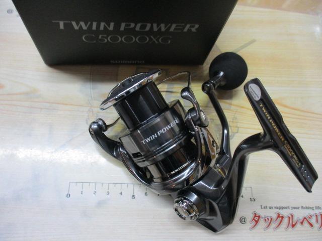 24ツインパワー C5000XG
