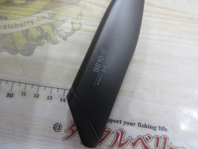 オシアジガーリミテッドSLJ S610-0｜＠ベリーネット 日本最大