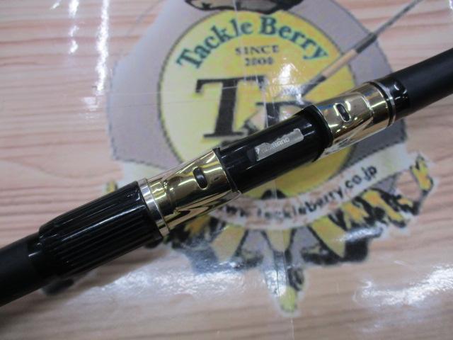 IH海魂 HMH540T(振出)