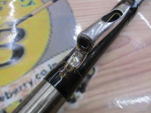 IH海魂 HMH540T(振出)