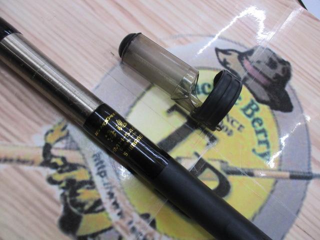 IH海魂 HMH540T(振出)