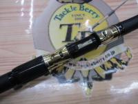 IH海魂 HMH540T(振出)