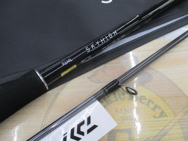 スカイハイ 96ML