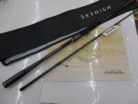 スカイハイ 96ML