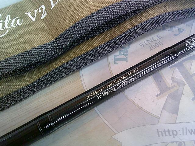 ワイルドサイド WSC65M+ D.Kita V2 LIMITED