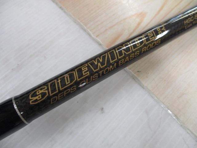 サイドワインダーHGC-80XR 8'0"/SE