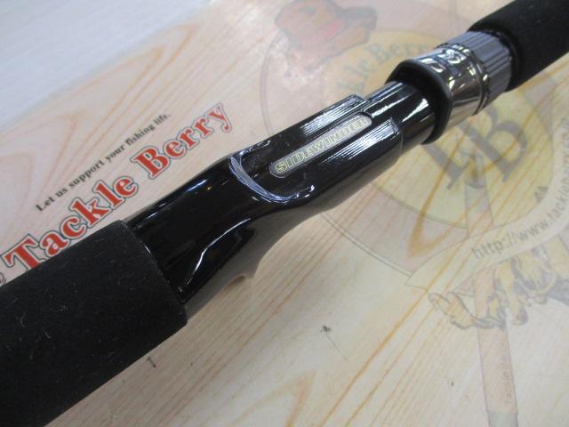 サイドワインダーHGC-80XR 8'0"/SE