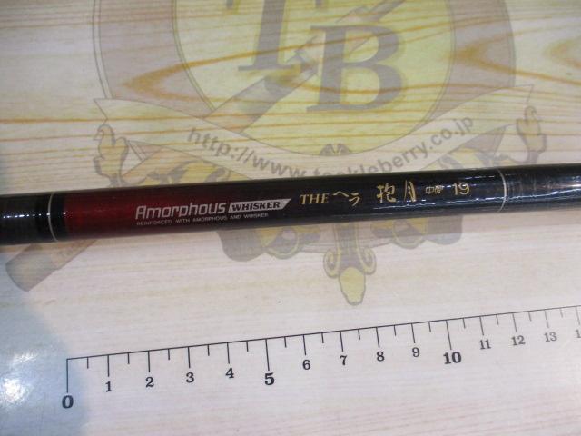 AWTHEヘラ抱月 中硬19