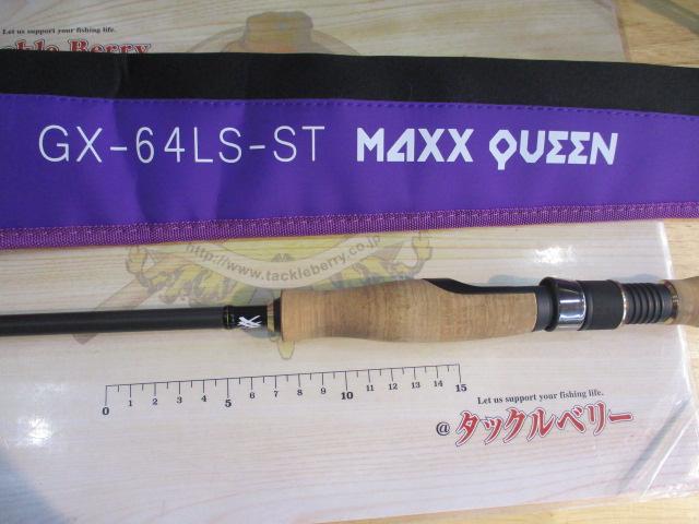 【送料込み】マックスクイーン グラディエーターマキシマム グラディエーター マキシマム GX-64LS-ST マックスクイーン