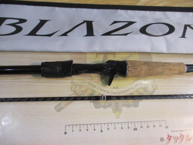 ブレイゾン C69H-2・ST