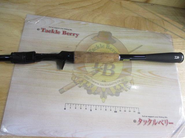 ブレイゾン C69H-2・ST