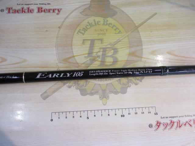 アーリー105 ERY-105MMH/B