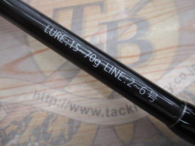 ブリスト マリノ 9.9H