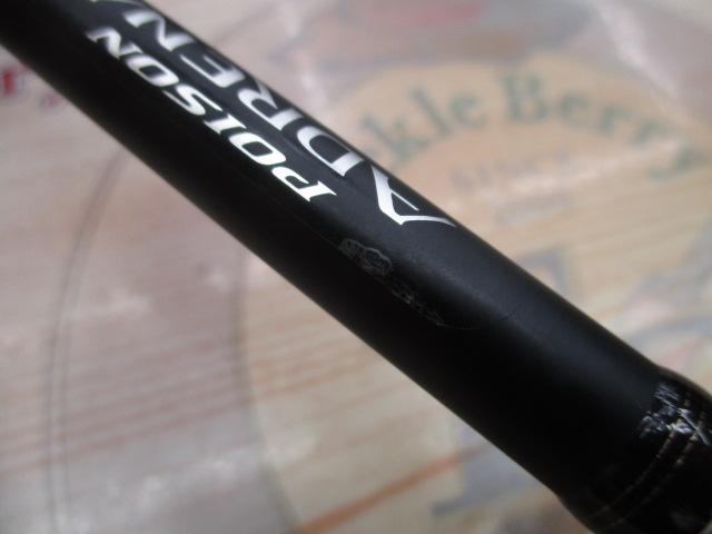 18ポイズンアドレナ 166H-SB｜＠ベリーネット 日本最大新品中古