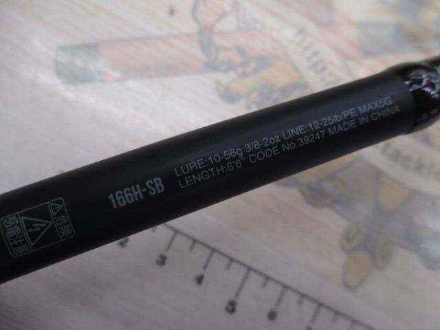 18ポイズンアドレナ 166H-SB