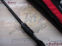 18ポイズンアドレナ 166H-SB