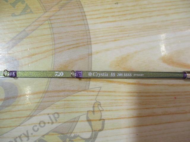 クリスティア ワカサギ 55 285SSSS