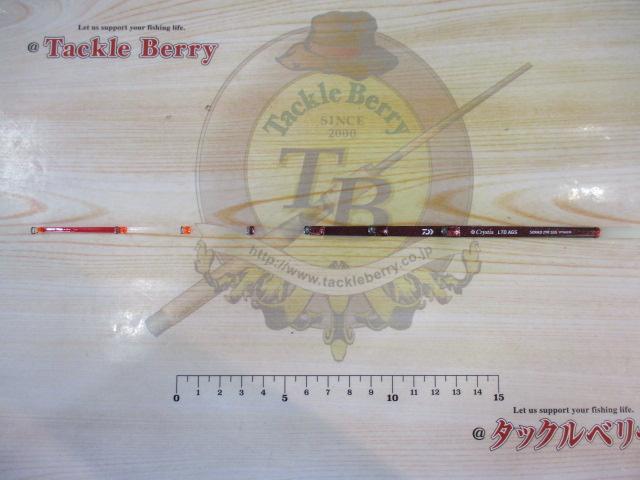 クリスティア ワカサギ LTD AGS 速攻290SSS