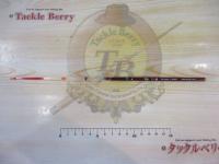 クリスティア ワカサギ LTD AGS 速攻290SSS