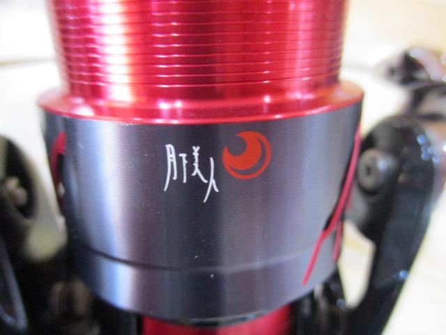 24月下美人X LT1000S-P