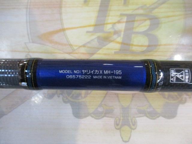 ヤリイカX MH-195