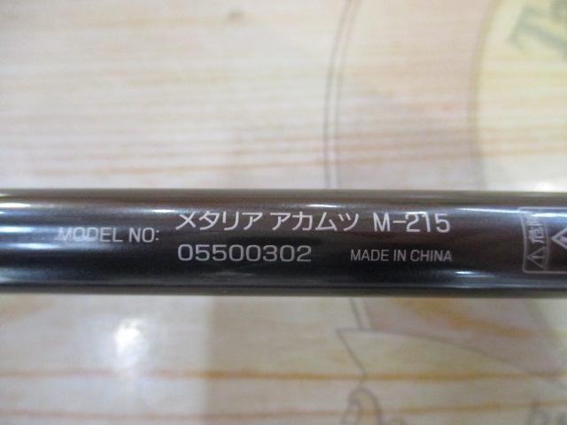 メタリア アカムツ M-215